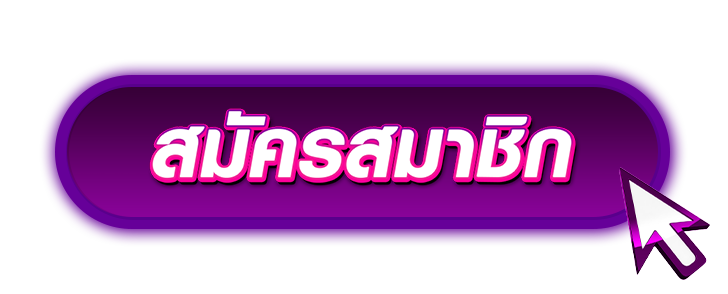 ปุ่ม