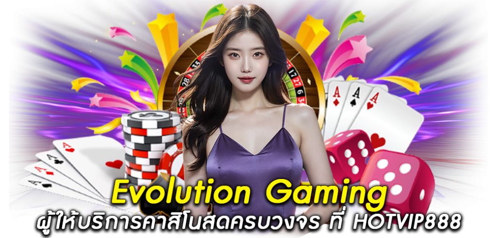 Evolution Gaming